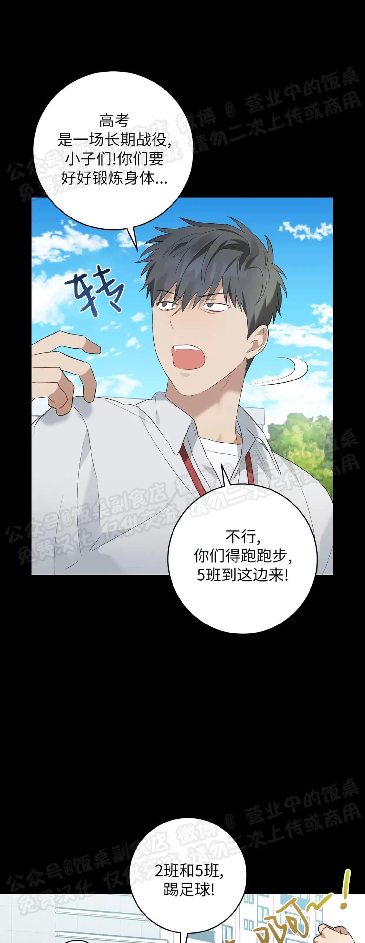 第05话 第 4 页