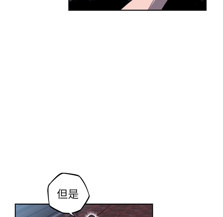 第33话 第 17 页