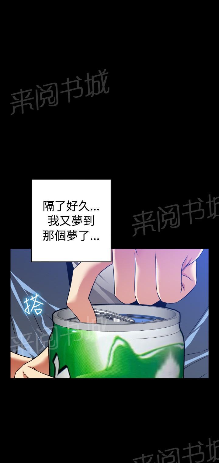 第131话 第 6 页