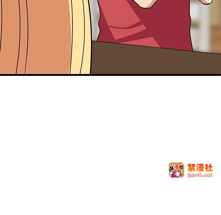 第17话 第 73 页