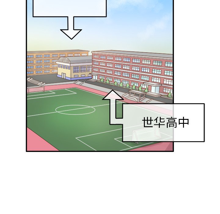 第17话 第 9 页