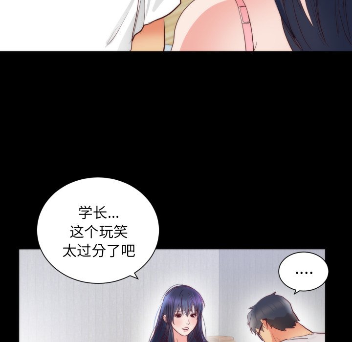 第13话 第 58 页