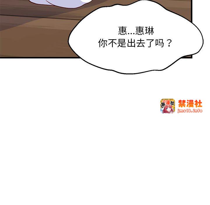 第23话 第 159 页
