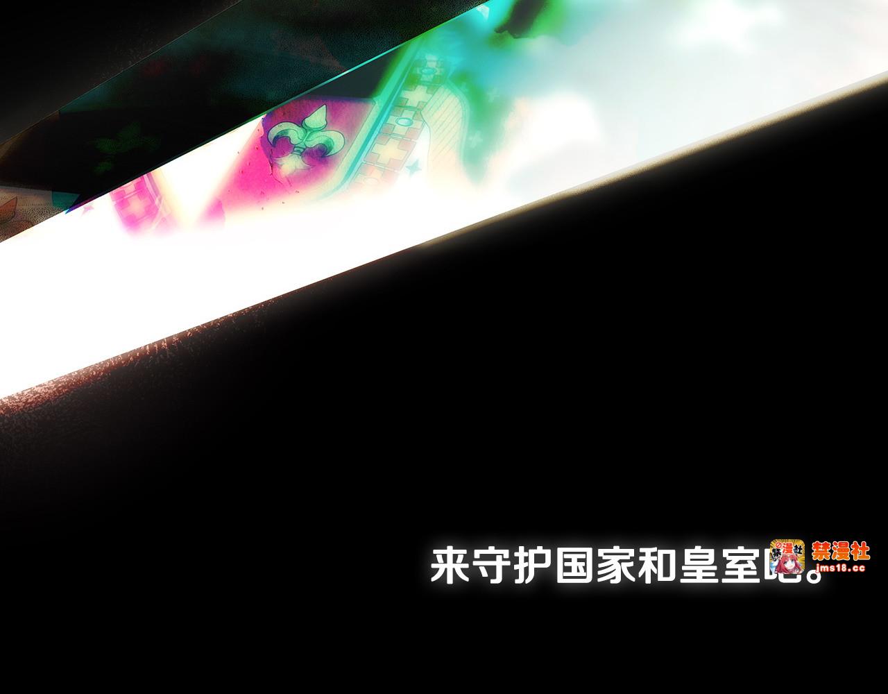 番外8 你会原谅我吗 第 79 页