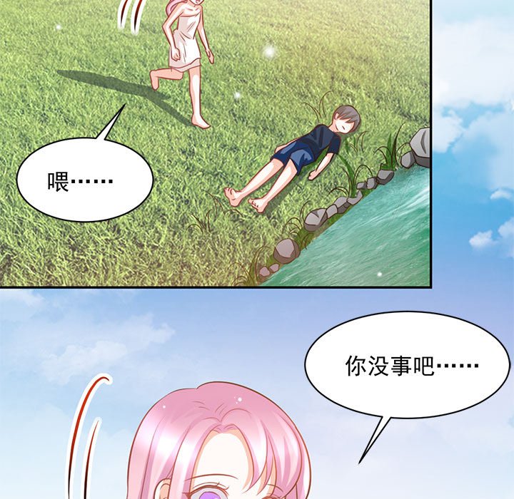 第20话 第 5 页