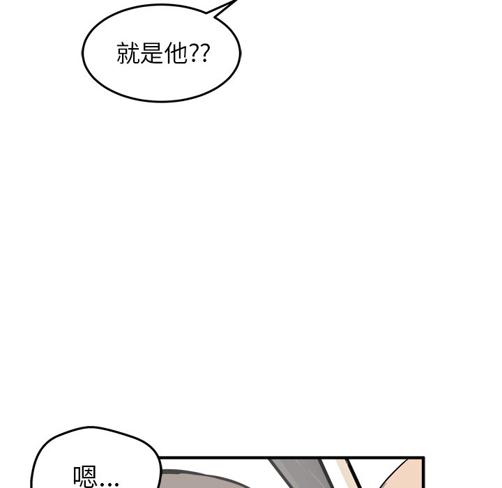 第29话 第 60 页