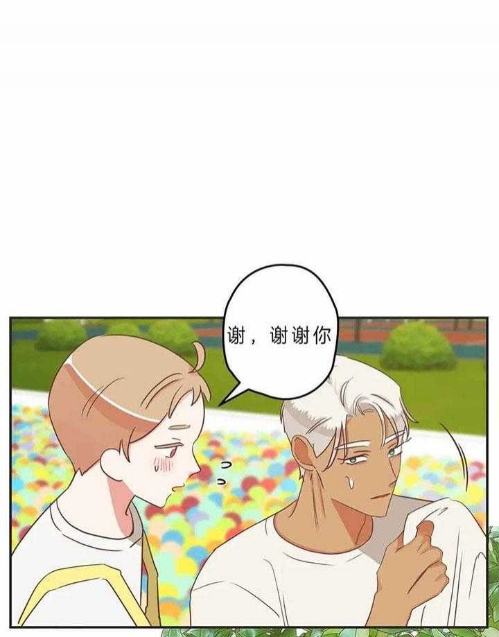 第186话 第186话 第 30 页