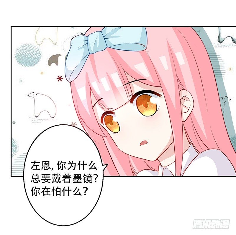 036 突然的温柔 第 13 页