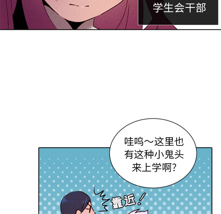 第13话 第 31 页