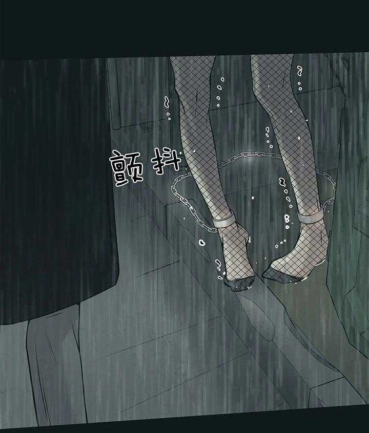 第53话 第53话 第 33 页