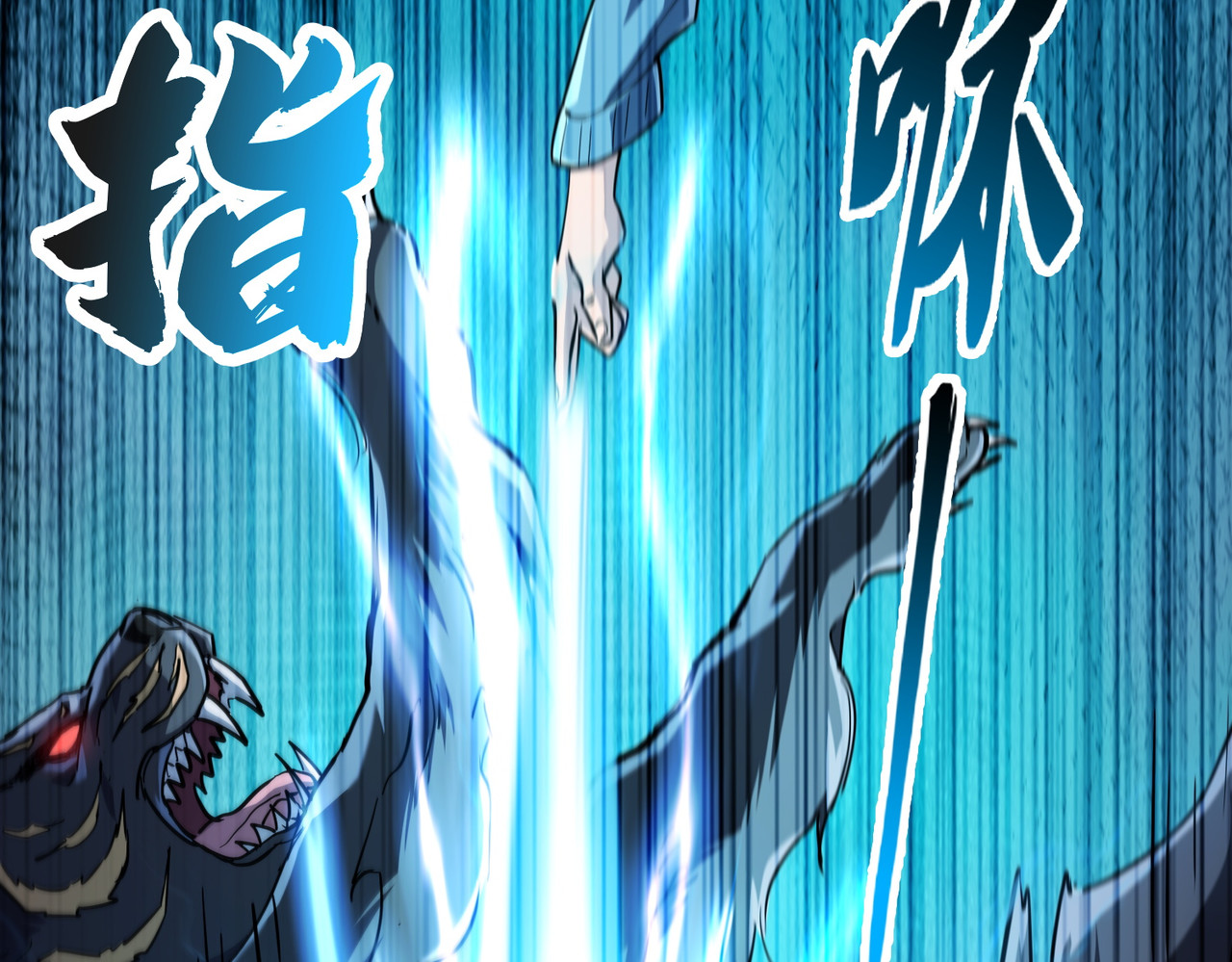014话：狂赚武道值 第 81 页