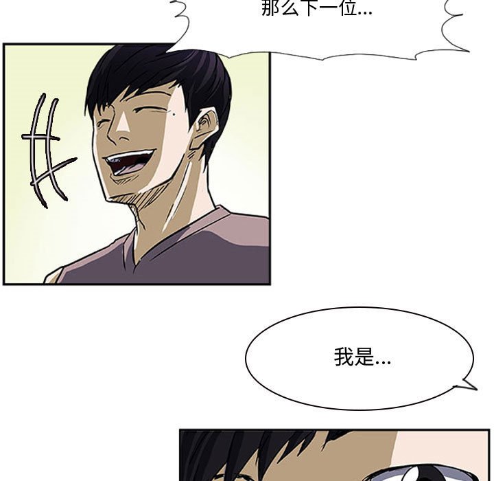 第22话 第 42 页