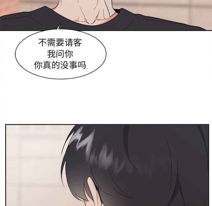 第41话 第 49 页