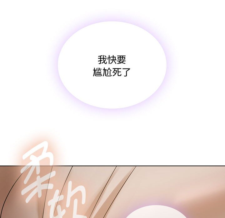 第5话 第 6 页