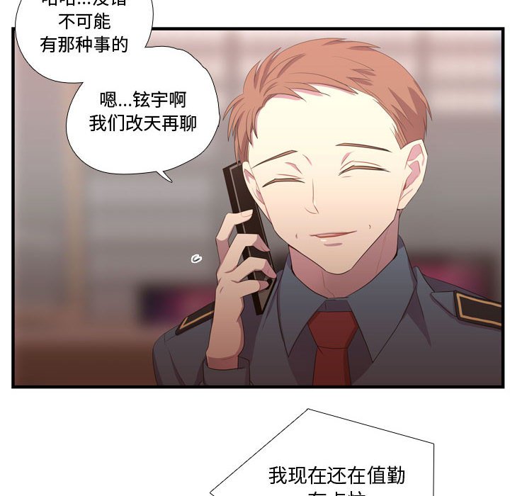 第36话 第 8 页