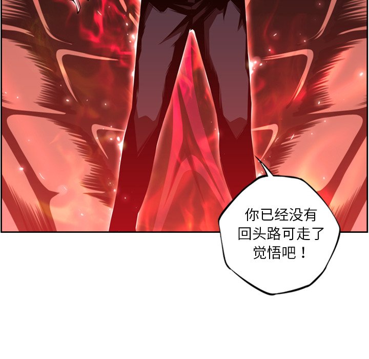 第82话 第 87 页