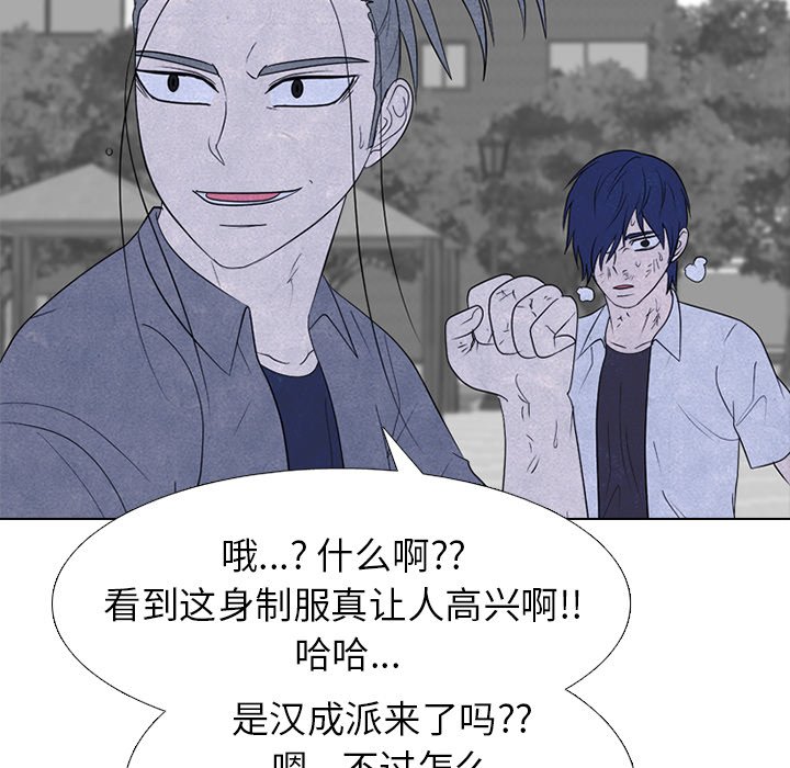 第270话 第 104 页
