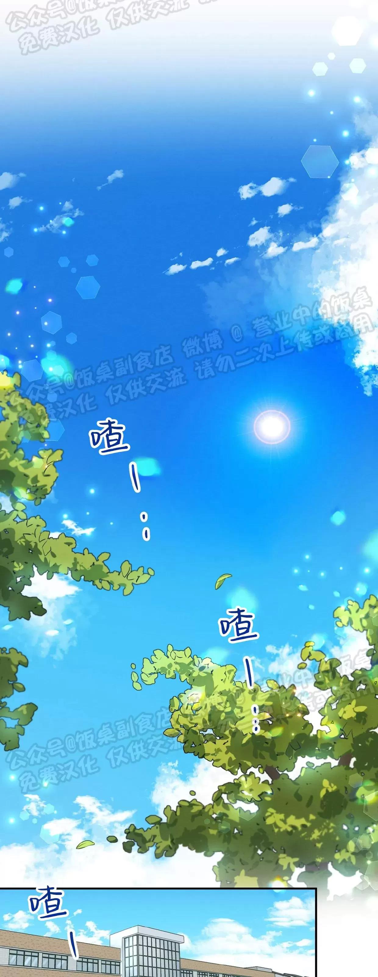 第01话 第 12 页
