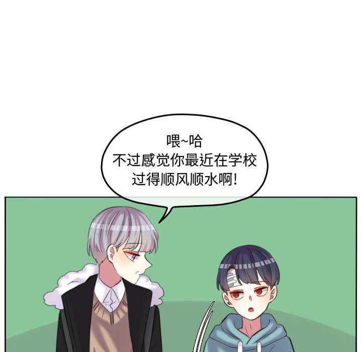 第90话 第 48 页