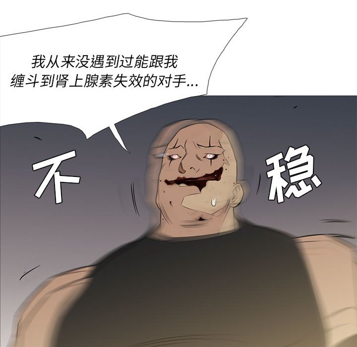 第27话 第 107 页