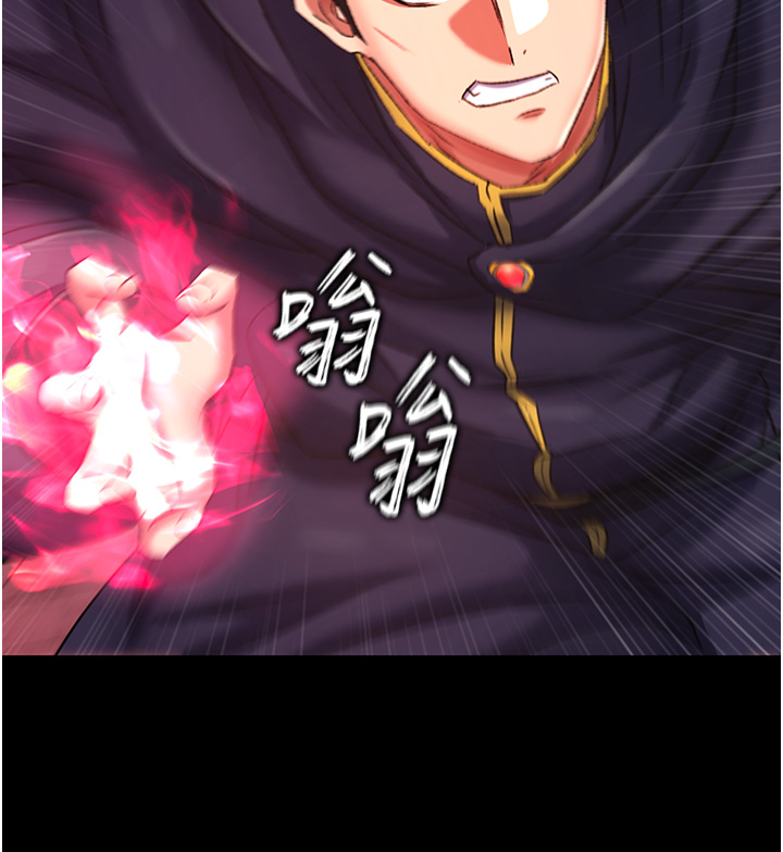 第41话 - 征服女豪杰朱昭孃 第 37 页