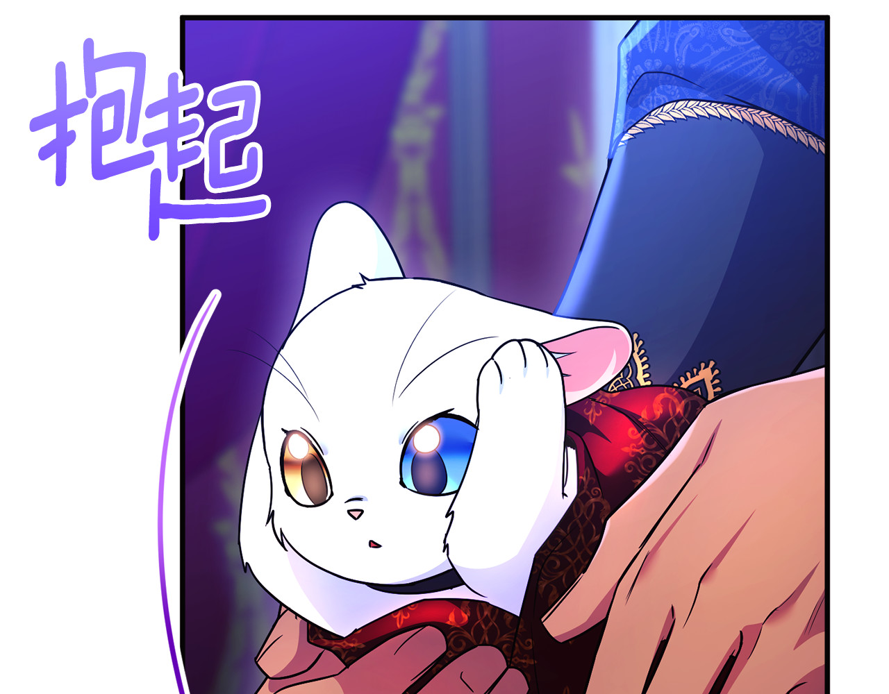 第26话 开始在意 第 28 页