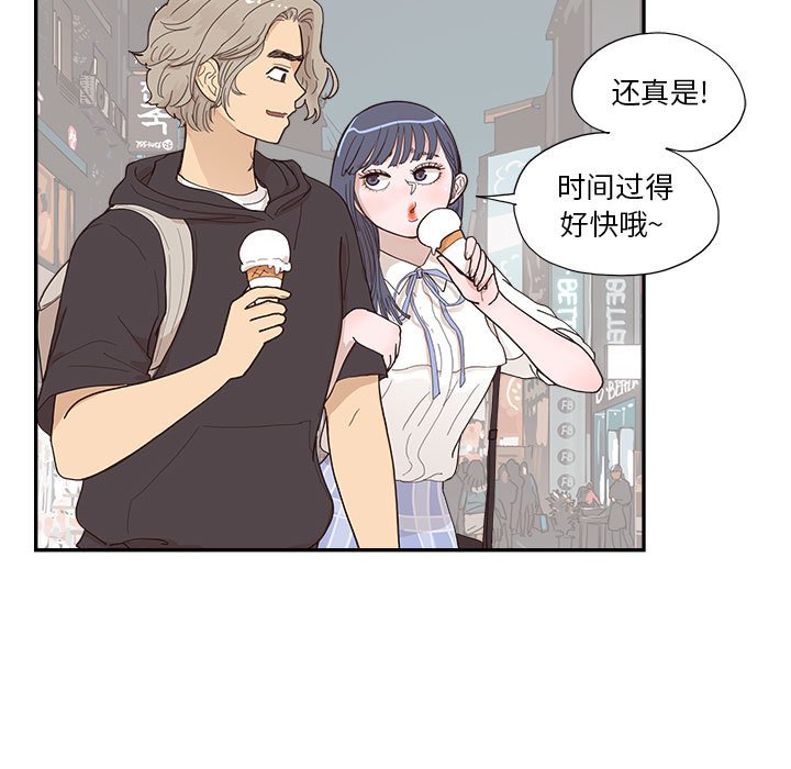 第148话 第 37 页