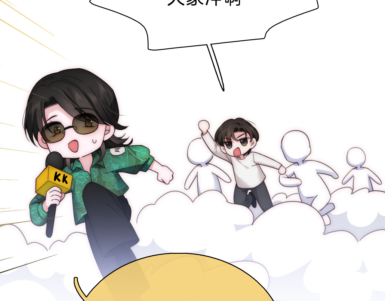 第15话 你就这么讨厌我？ 第 115 页