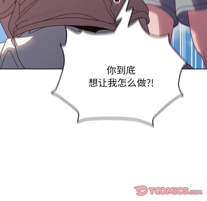 第24话 第 51 页