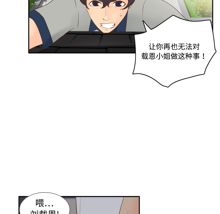 第15话 第 92 页