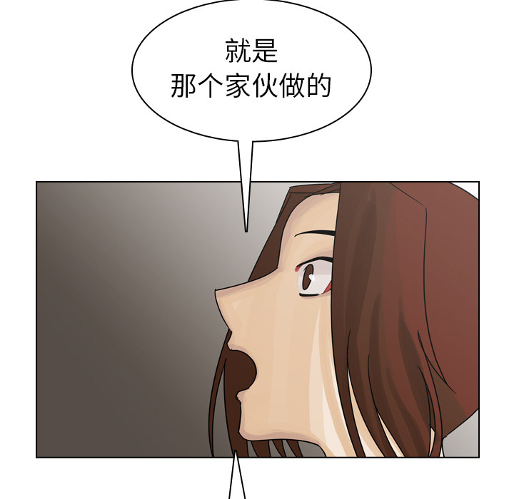 第42话 第 80 页
