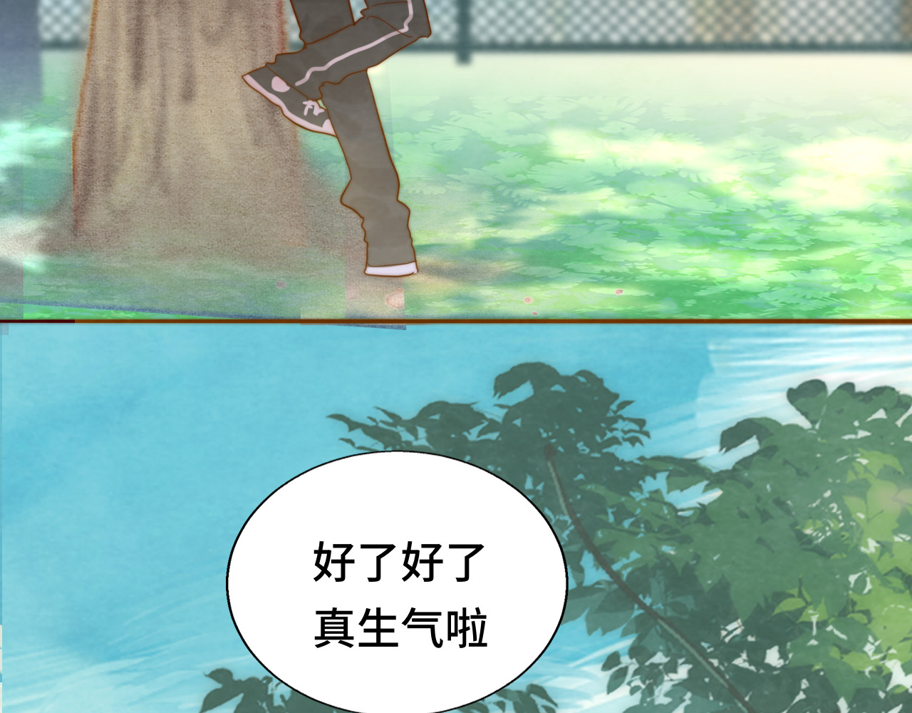 第53话变质巧克力（下） 第 30 页