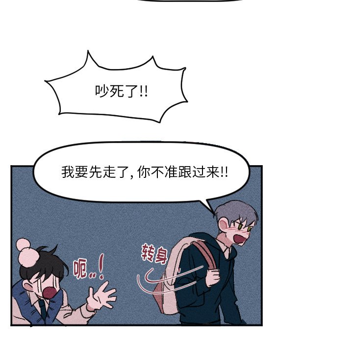 第9话 第 49 页