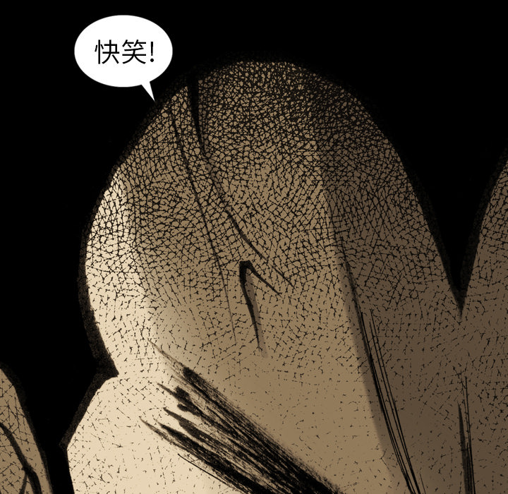 第1话 第 49 页