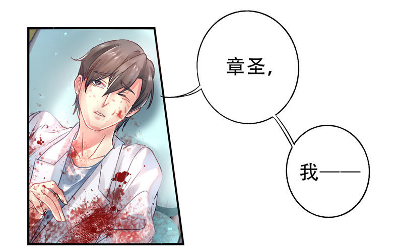 第14话：神袛面具01 第 5 页