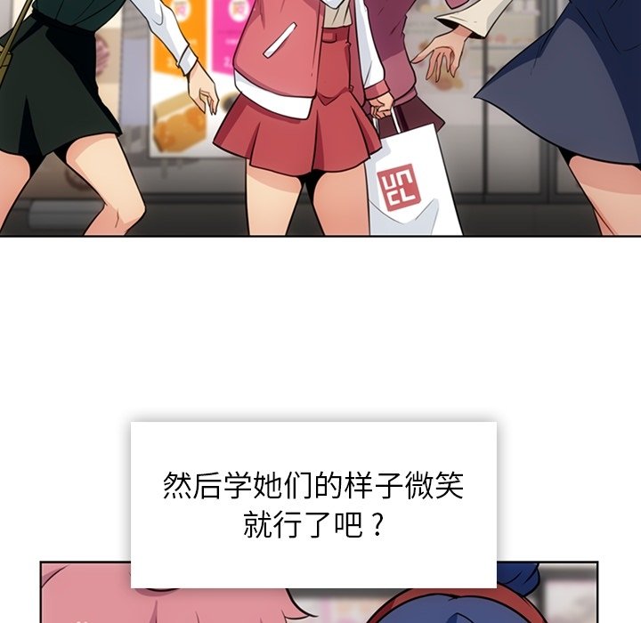 第19话 第 31 页