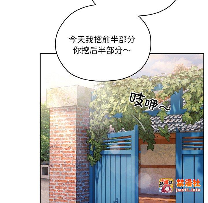 第51话 第 119 页