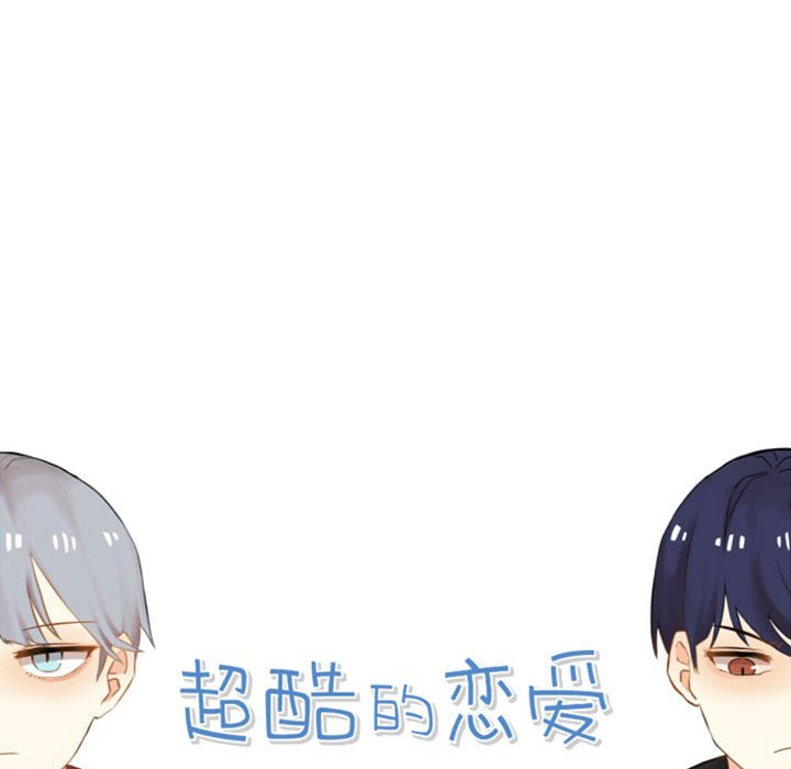 第4话 第 13 页