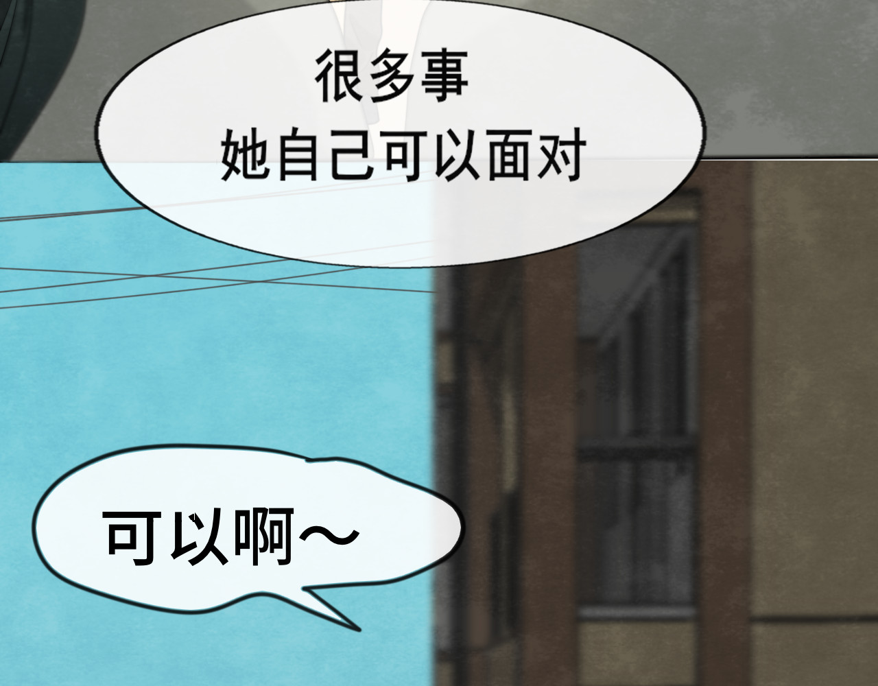 第31话不可以让女孩子掉眼泪 第 129 页