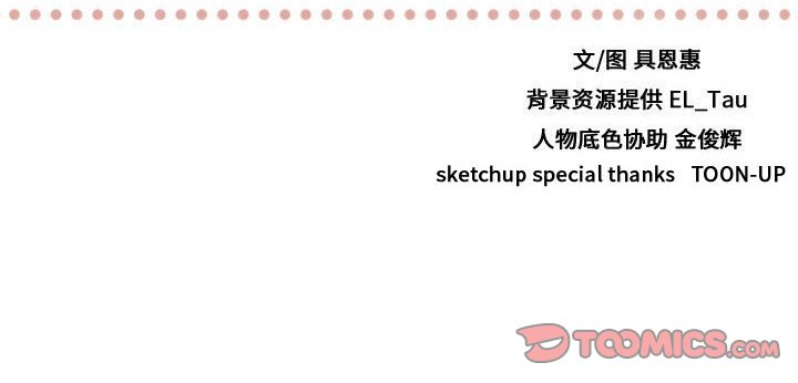 第34话 第 104 页