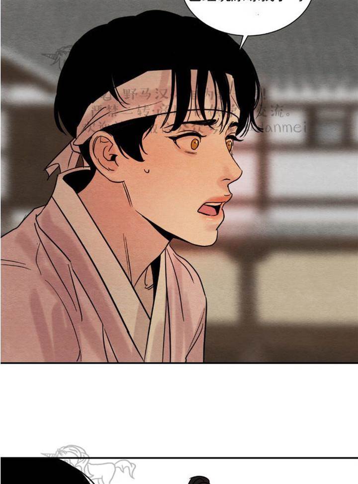 第5话 第 24 页