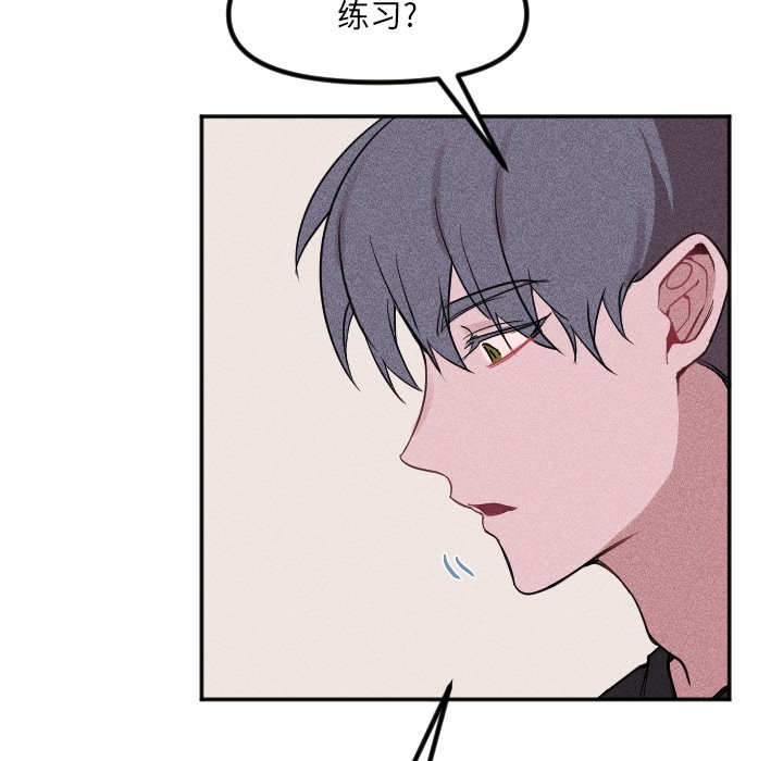 第34话 第 35 页