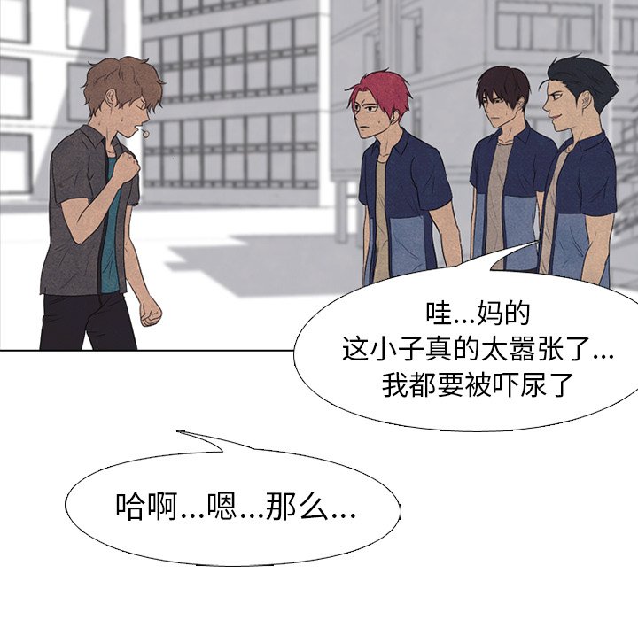 第158话 第 57 页