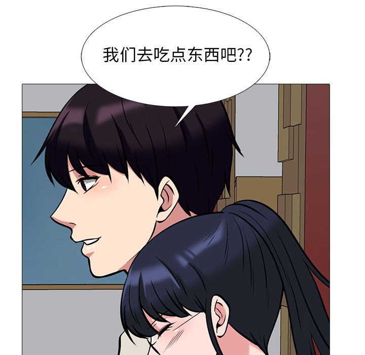 第137话 第 145 页
