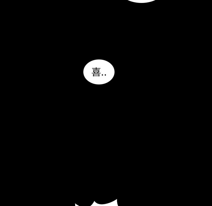 第31话 第 11 页