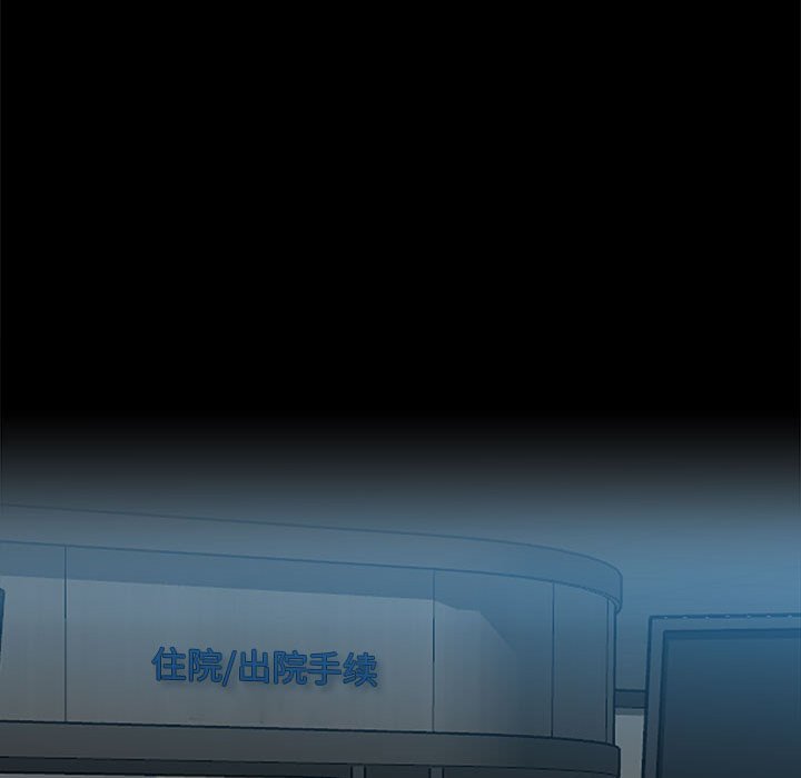 第108话 第 101 页