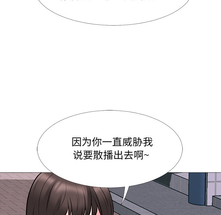 第34话 第 46 页