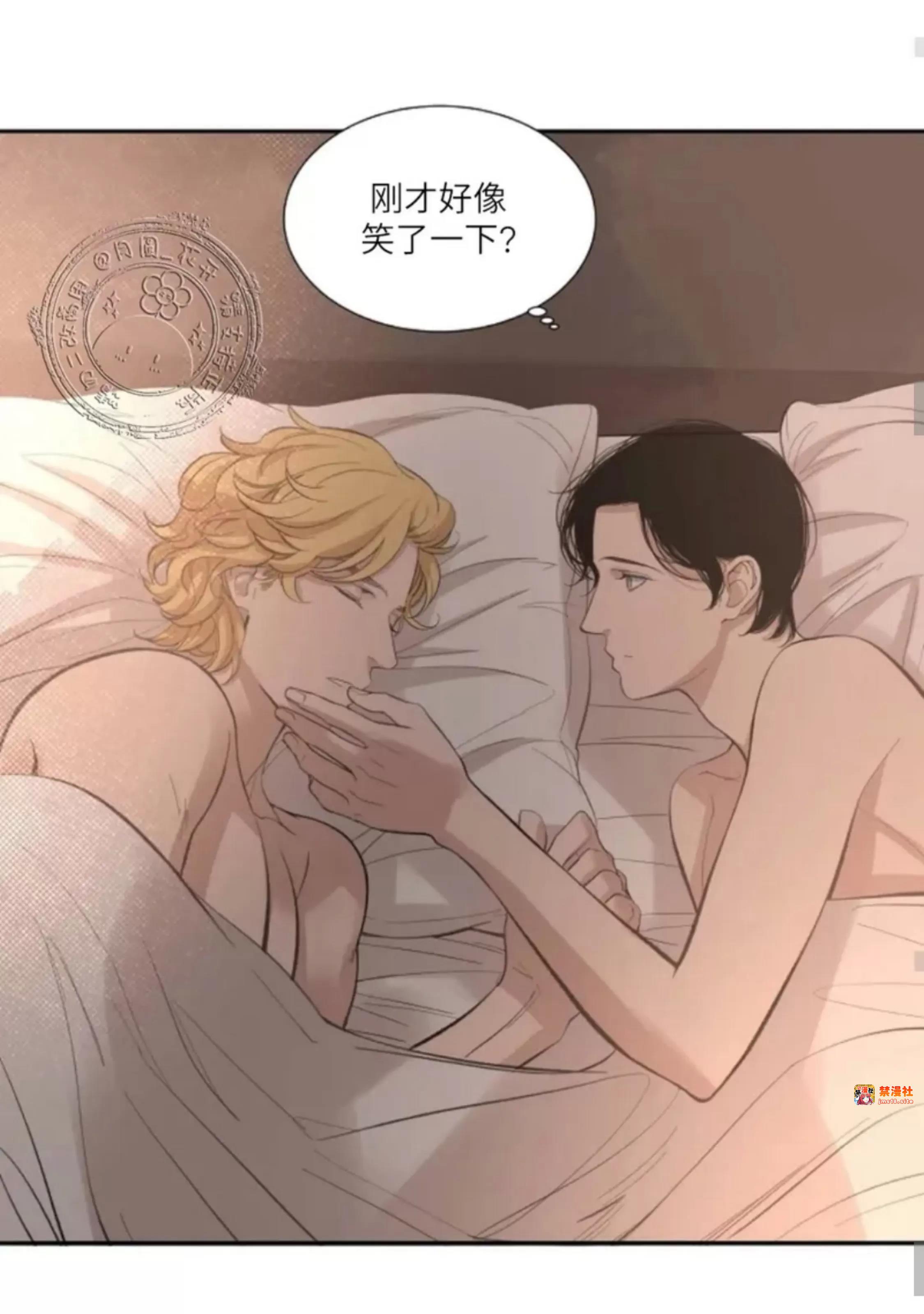 第32话 第 15 页
