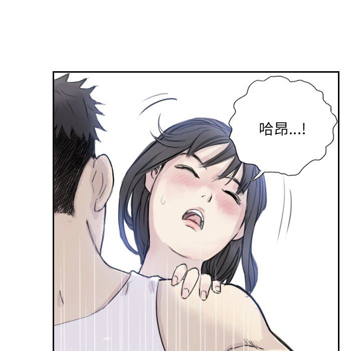 第3话 第 32 页