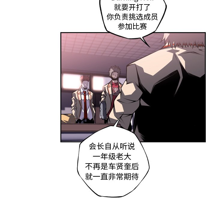 第124话 第 43 页
